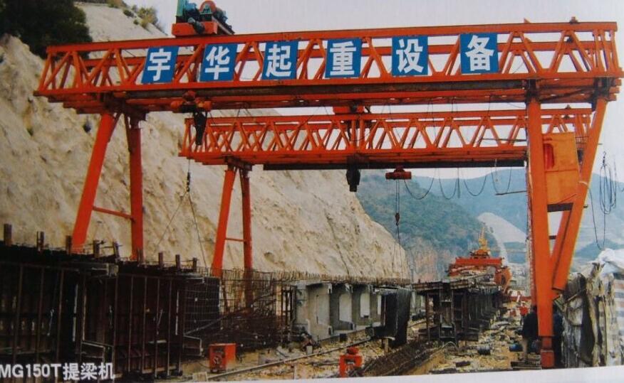 贵州起重机公司向您介绍提梁机的拼装顺序